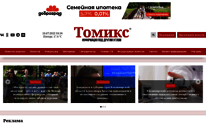 Tomiks33.ru thumbnail