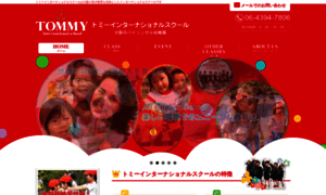 Tommy.gr.jp thumbnail
