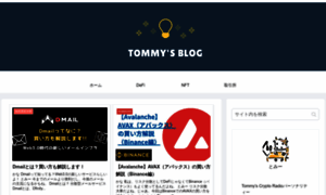 Tommy2blog.com thumbnail