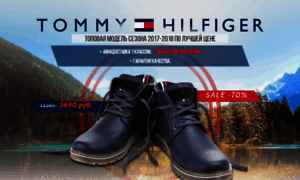 Tommyhilfiger-official.ru thumbnail