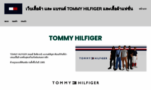 Tommyhilfigeroutlet.net thumbnail