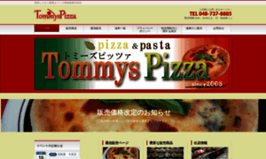 Tommys-pizza.jp thumbnail