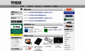 Tomoca-shop.jp thumbnail