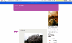 Tomoclimer.exblog.jp thumbnail