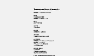 Tomorrowneverknows.co.jp thumbnail