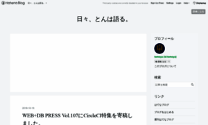 Tomoya.hatenadiary.org thumbnail