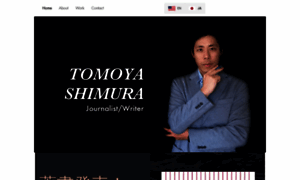 Tomoyashimura.com thumbnail