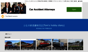 Tomsdiary.com thumbnail