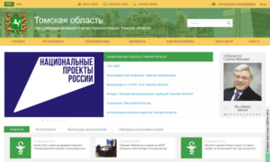 Tomsk.gov.ru thumbnail