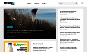 Tomsk.ru thumbnail