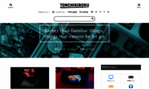 Ton-chi-ki.blogspot.co.uk thumbnail