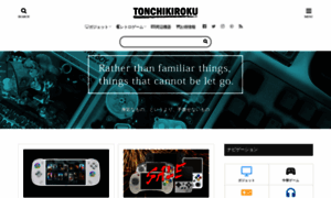 Ton-chi-ki.blogspot.jp thumbnail