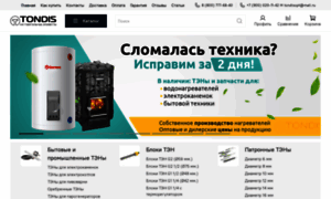 Tondis.ru thumbnail