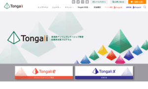 Tongali.net thumbnail