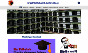 Tongipilotsagc.edu.bd thumbnail