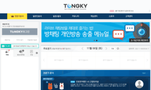 Tongky.com thumbnail