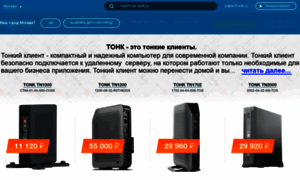 Tonk.ru thumbnail