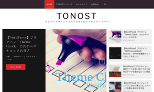 Tonost.com thumbnail