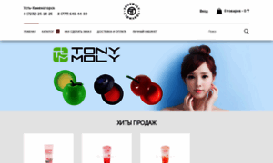 Tonymoly.kz thumbnail