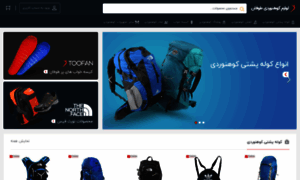 Toofan24.com thumbnail