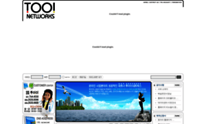 Tooi.net thumbnail