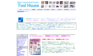 Tool-house.co.jp thumbnail