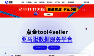 Tool4seller.cn thumbnail