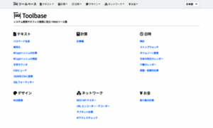 Toolbase.cc thumbnail