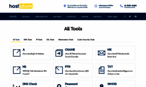 Toolbox.hostatom.com thumbnail