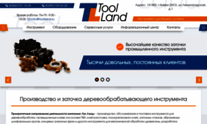 Toolland.ru thumbnail