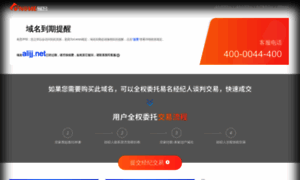 Tools.alijj.net thumbnail