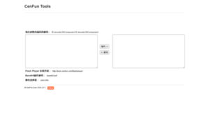 Tools.cenfun.com thumbnail