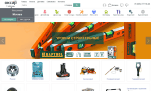 Tools.oksar.ru thumbnail