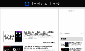 Tools4hack.santalab.me thumbnail