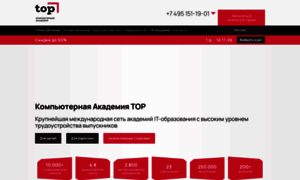 Top-academy.ru thumbnail