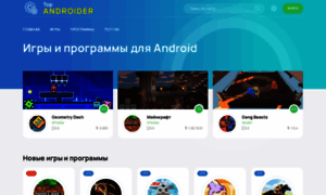 Top-androider.ru thumbnail