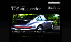 Top-auto.biz thumbnail