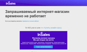 Top-buy-shop.ru thumbnail