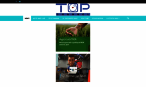 Top-channel.gr thumbnail