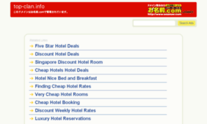 Top-clan.info thumbnail