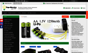 Top-device.com.ua thumbnail