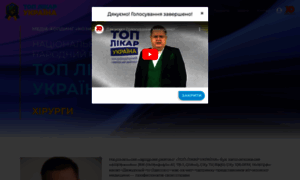 Top-doctor.com.ua thumbnail