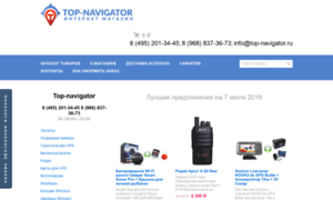 Top-navigator.ru thumbnail