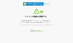 Top-performance.net thumbnail