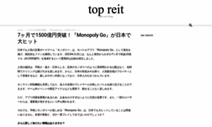 Top-reit.co.jp thumbnail