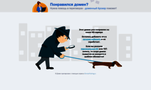 Top-russia.ru thumbnail