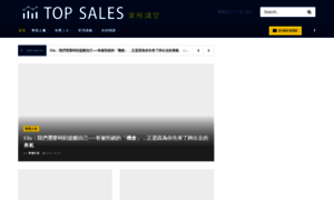 Top-sales.cc thumbnail