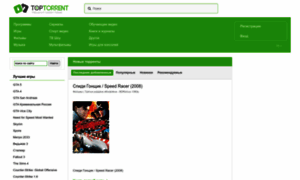 Top-torrent.org thumbnail