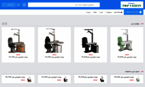 Top-vision.ir thumbnail