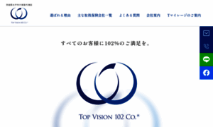 Top-vision102.co.jp thumbnail